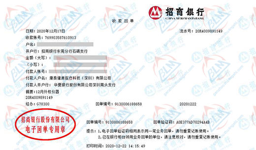 kang泰健美醫療科技儀器校準的嚴選 kang泰健美醫療科技儀器校準的嚴選